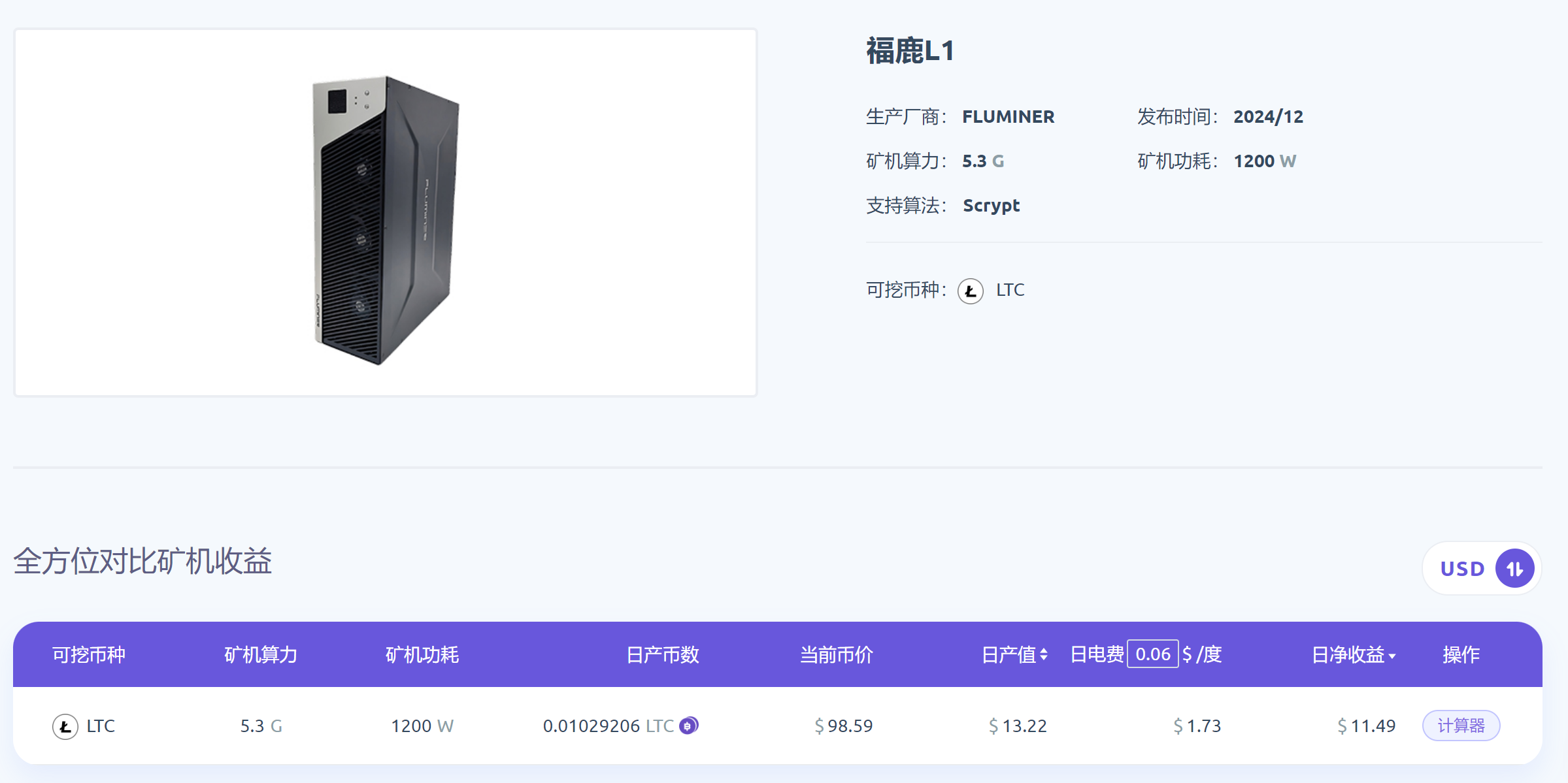 微信图片_20241230025940.png